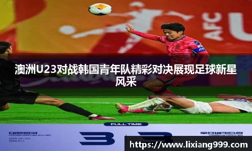 米兰milan官方网站