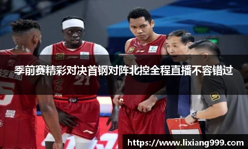 米兰milan官方网站