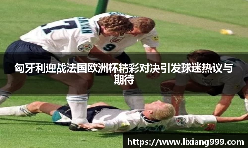 米兰milan官方网站